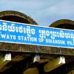 train cambodge