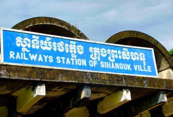 cambodge train2