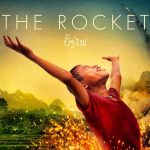 Rocket film Laos