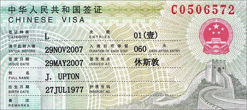 china visa photo
