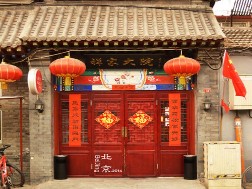 chine guesthouse