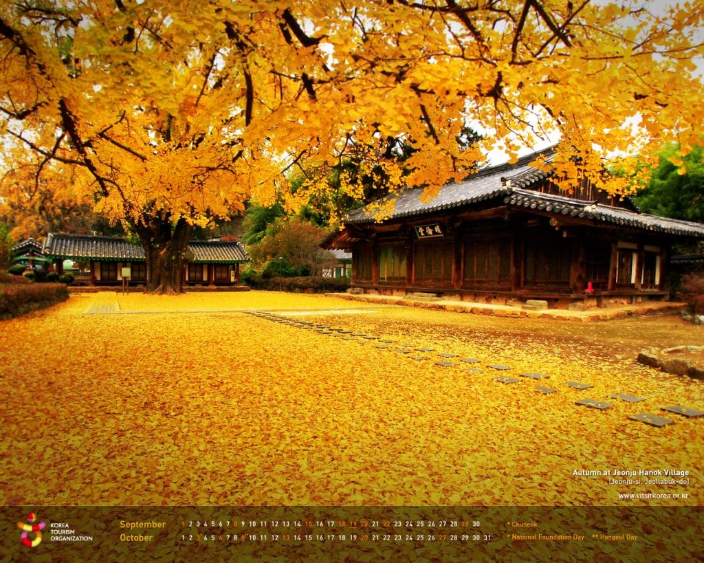 autumn-at-jeonju-hanok-village